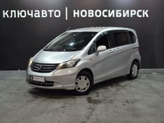 Минивэн или однообъемник Honda Freed 2011 года, 1200000 рублей, Новосибирск