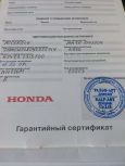  Honda Accord 2008 , 599000 , 