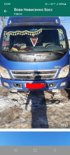 Изотермический фургон Foton Ollin BJ5059 2006 года, 740000 рублей, Обь