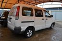    Toyota Town Ace 2000 , 245000 , 