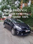    Toyota Prius Alpha 2012 , 910000 , 