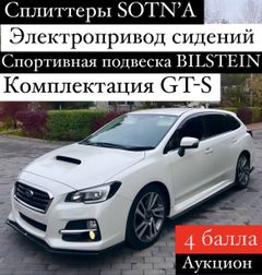 Универсал Subaru Levorg 2014 года, 1890000 рублей, Красноярск