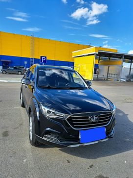  Besturn X40 2020