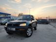  3  Toyota RAV4 1994 , 240000 , 