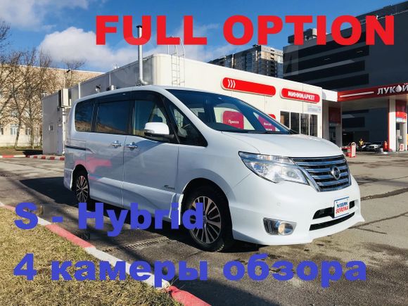    Nissan Serena 2015 , 1279000 , -