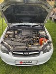  Subaru Legacy 2003 , 815000 , 