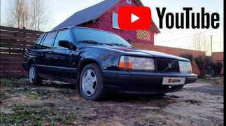 Седан Volvo 940 1992 года, 255000 рублей, Калуга