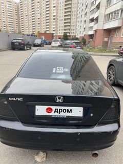 Купе Honda Civic 2004 года, 430000 рублей, Санкт-Петербург