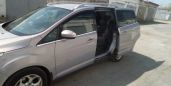    Ford Grand C-MAX 2012 , 570000 , 