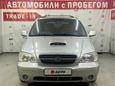    Kia Carnival 2005 , 455000 , 