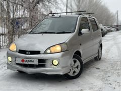 Хэтчбек Daihatsu YRV 2000 года, 217000 рублей, Омск