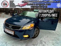 Хэтчбек Kia Ceed 2012 года, 1320000 рублей, Анжеро-Судженск