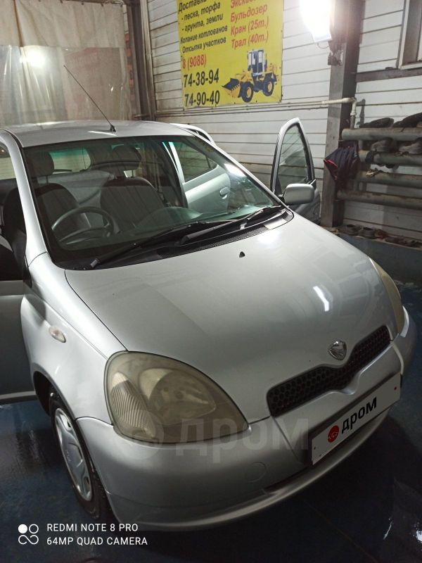  Toyota Vitz 2000 , 210000 , 