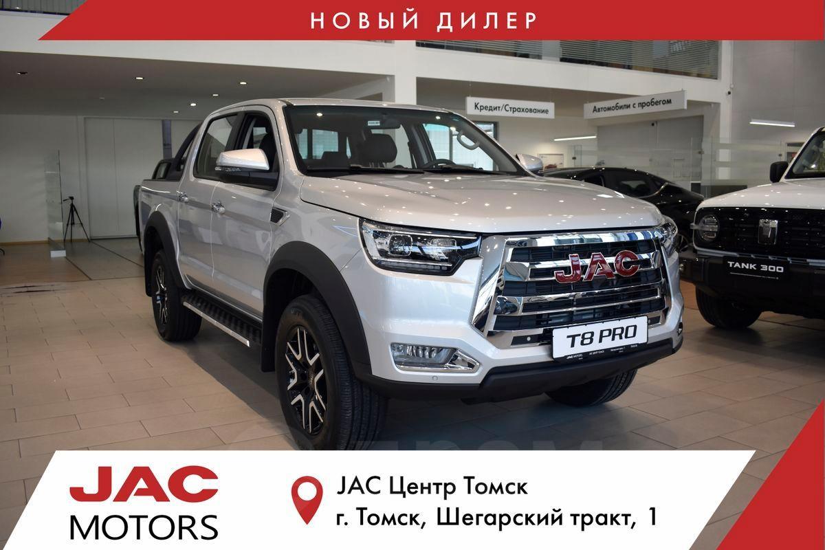 Авто В Томске Купить Объявления