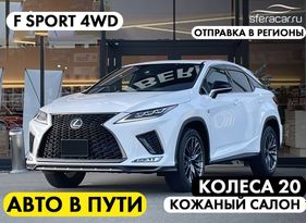 SUV   Lexus RX300 2020 , 3500000 , 