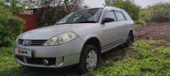  Nissan Wingroad 2005 , 330000 , 