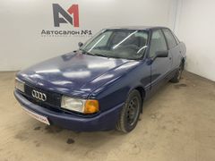 Седан Audi 80 1987 года, 119888 рублей, Нижний Новгород