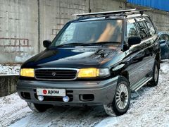 Минивэн или однообъемник Mazda MPV 1997 года, 425000 рублей, Владивосток