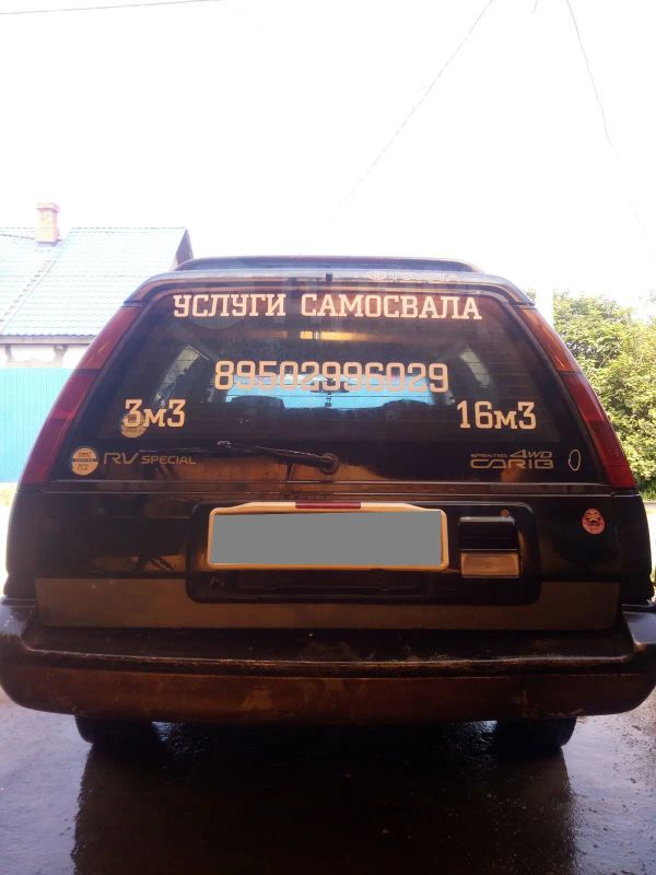  Toyota Sprinter Carib 1991 , 120000 , 