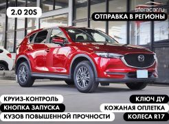 SUV или внедорожник Mazda CX-5 2018 года, 2130000 рублей, Владивосток
