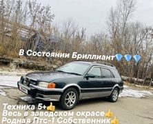 Универсал Toyota Sprinter Carib 1997 года, 329000 рублей, Новокузнецк