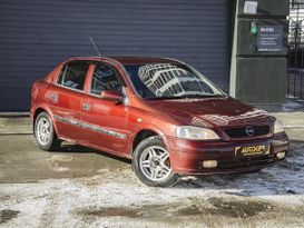  Opel Astra 1999 , 217000 , 