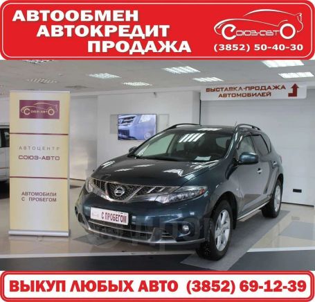 SUV   Nissan Murano 2011 , 1070000 , 