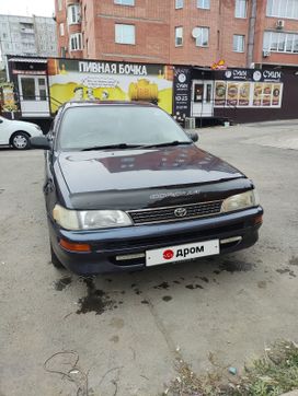  Toyota Corolla 1994 , 215000 , 