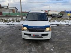 Минивэн или однообъемник Honda Stepwgn 2000 года, 530000 рублей, Новосибирск