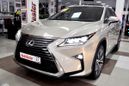 SUV   Lexus RX300 2018 , 4099000 , 