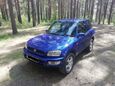  3  Toyota RAV4 1997 , 250000 , 