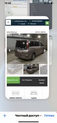    Toyota Noah 2017 , 1920000 , 