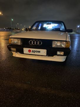 Седан Audi 80 1985 года, 140000 рублей, Санкт-Петербург