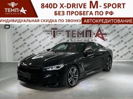 Купе BMW 8-Series 2019 года, 6000000 рублей, Владивосток