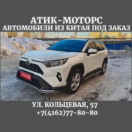 SUV   Toyota RAV4 2020 , 2800000 , 