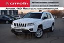 SUV   Jeep Compass 2012 , 898000 , 