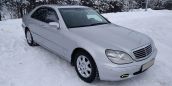  Mercedes-Benz S-Class 2002 , 560000 , 