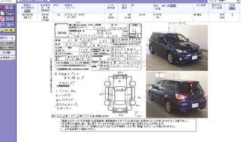 SUV   Mitsubishi Airtrek 2002 , 410000 , 