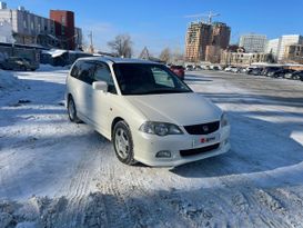 Минивэн или однообъемник Honda Odyssey 2001 года, 670000 рублей, Омск