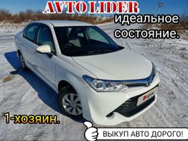 Седан Toyota Corolla Axio 2016 года, 1035000 рублей, Белогорск