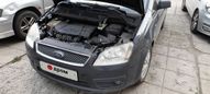    Ford C-MAX 2006 , 420000 , 