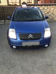  3  Citroen C2 2008 , 185000 , 