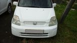  Honda Capa 2000 , 180000 , 