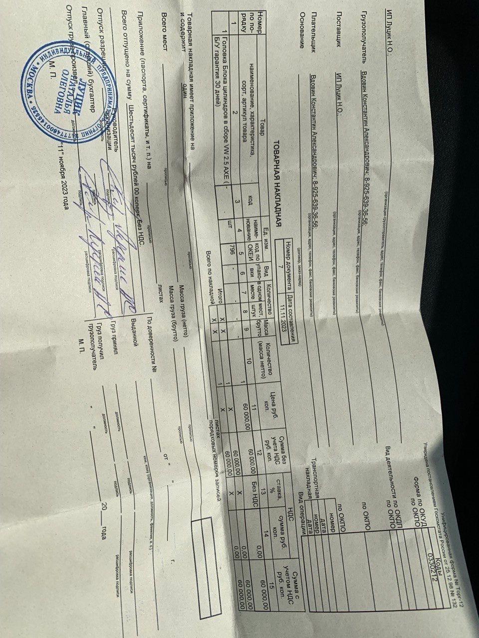 Продажа Honda Accord 2007 года в Красноярске, Состояние идеальное, 2 литра,  Красноярский край, седан, бензин, 2.0 AT Sport, пробег 224тыс.км, черный, с  пробегом