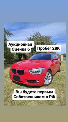 Хэтчбек BMW 1-Series 2014 года, 1490000 рублей, Черноморский