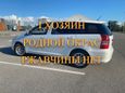    Toyota Wish 2004 , 649000 , -