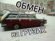  Nissan Gloria 1991 , 55000 , 