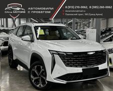 SUV или внедорожник Geely Atlas 2023 года, 2997000 рублей, Барнаул