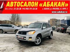 SUV или внедорожник Toyota RAV4 2002 года, 799999 рублей, Абакан