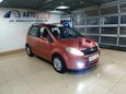  Chery Kimo A1 2009 , 200000 , 